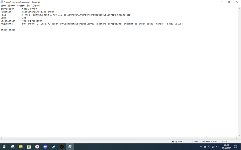 Снимок экрана (91).png