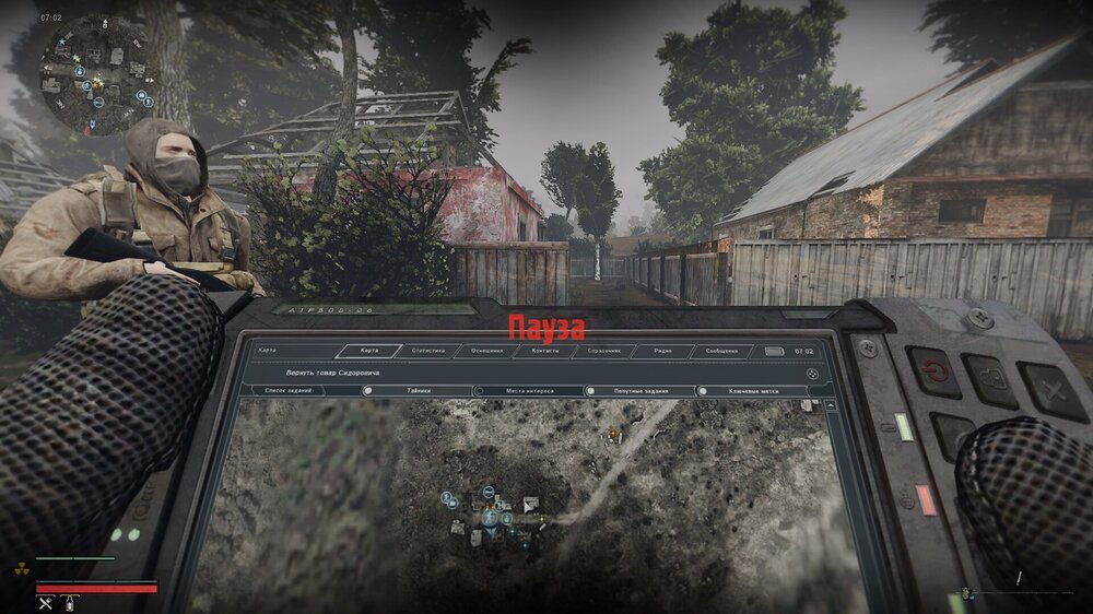 AnomalyDX10AVX 2023-06-18 09-01-13.jpg