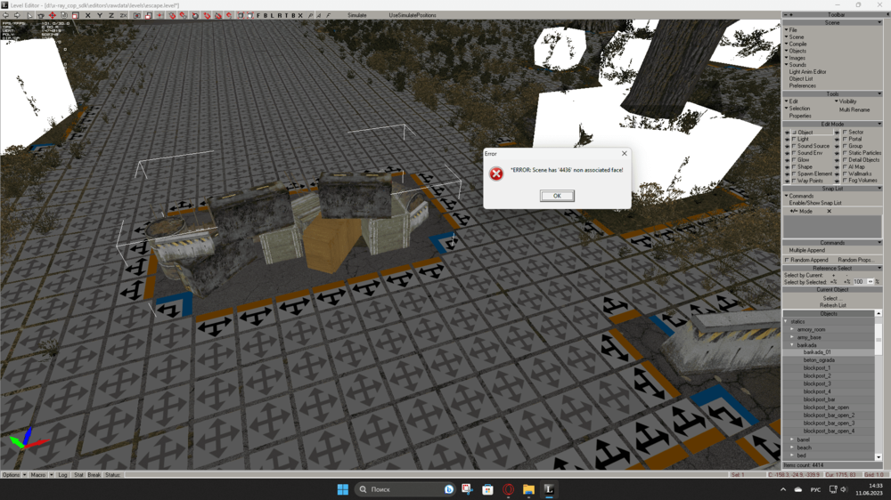 Скриншот 11.06.23_14.33.52.png