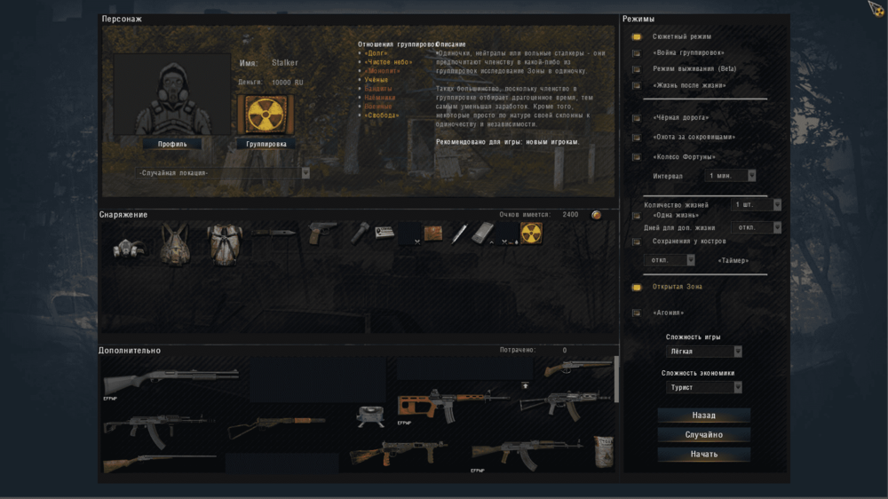 Снимок экрана (3).png