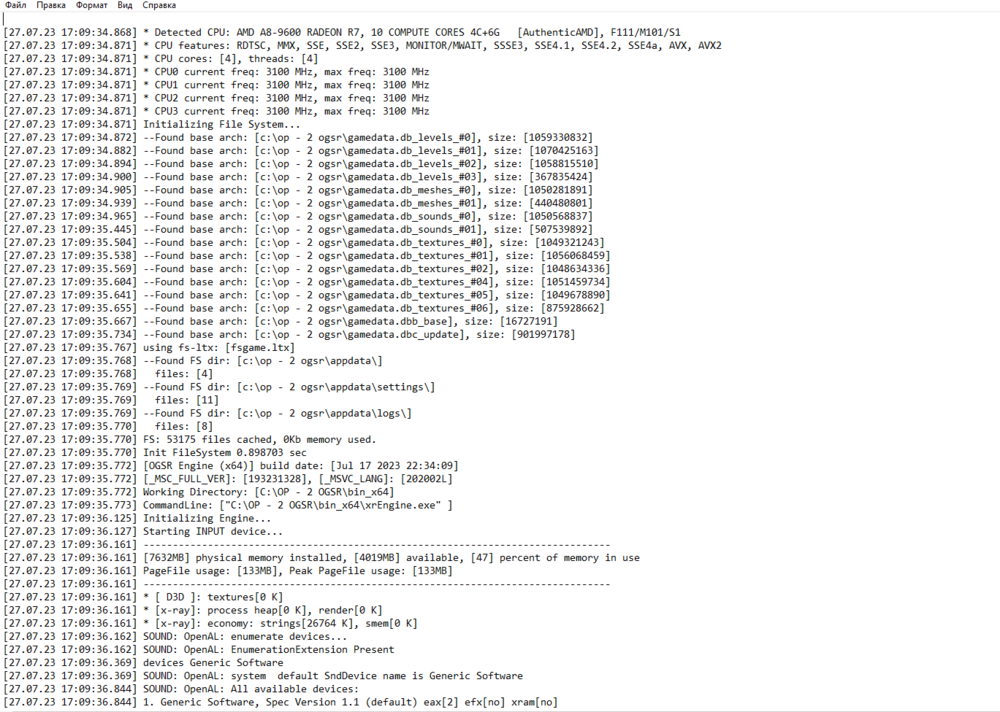 Снимок экрана 2023-07-27 171035.png