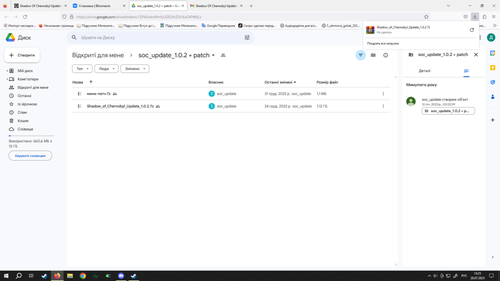 Снимок экрана (405).png