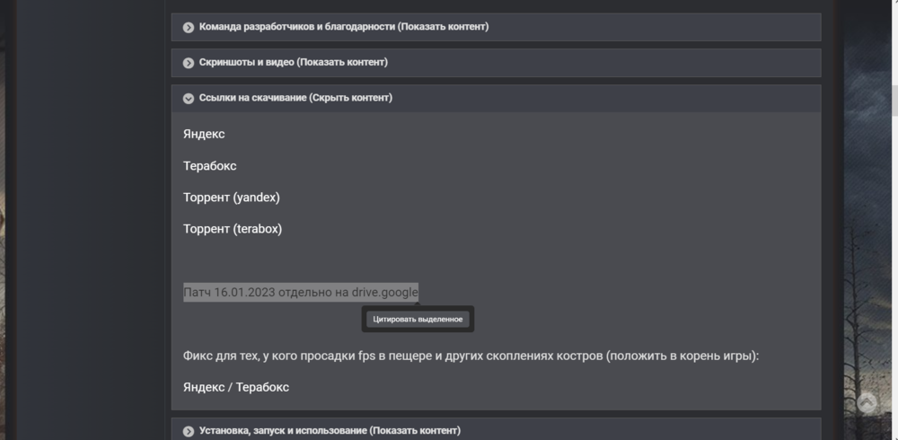 Opera Снимок_2023-07-03_162725_ap-pro.ru.png