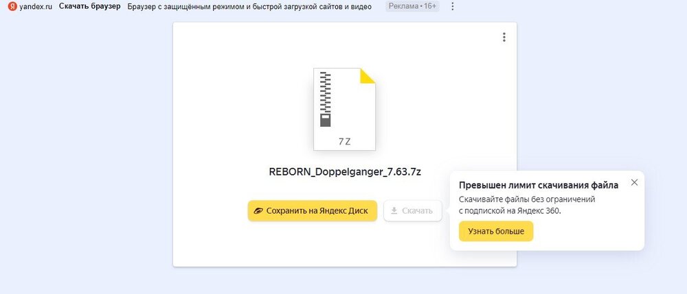 Снимок экрана 2023-08-26 200237.jpg