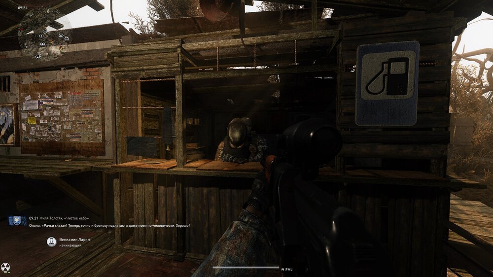 ss_yan nick_08-02-23_02-37-09_(k00_marsh).jpg