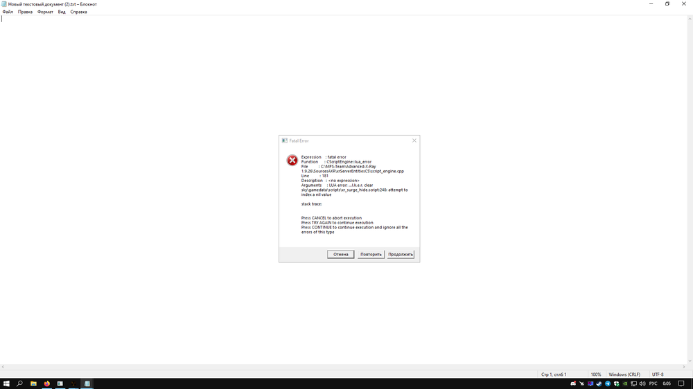 Desktop Screenshot 2023.08.19 - 00.05.43.16.png
