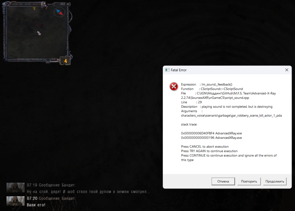 Снимок экрана 2023-08-27 005929.png