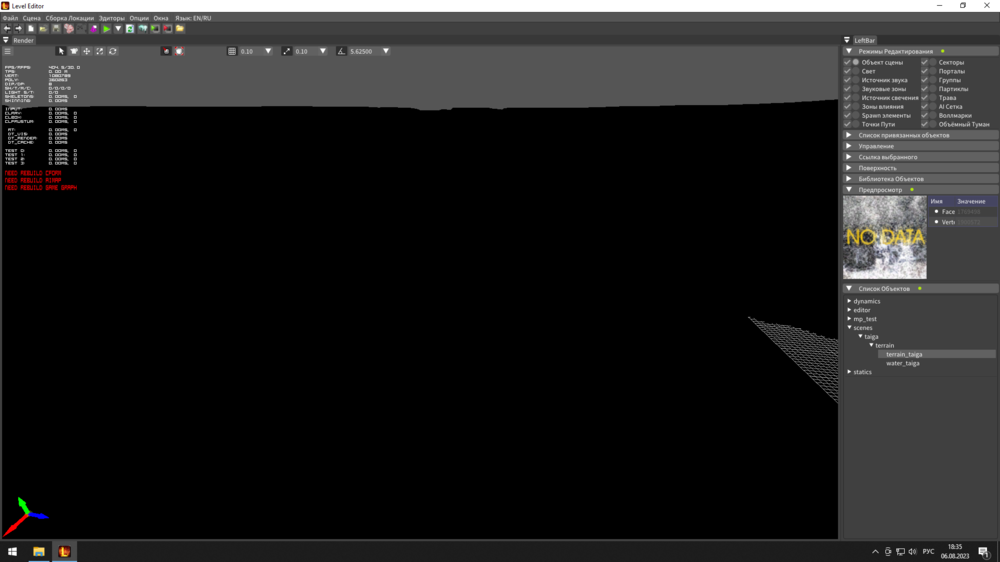 Снимок экрана (1).png