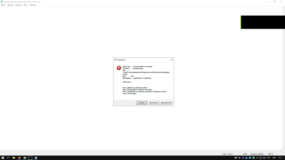Desktop Screenshot 2023.08.19 - 00.05.48.05.png