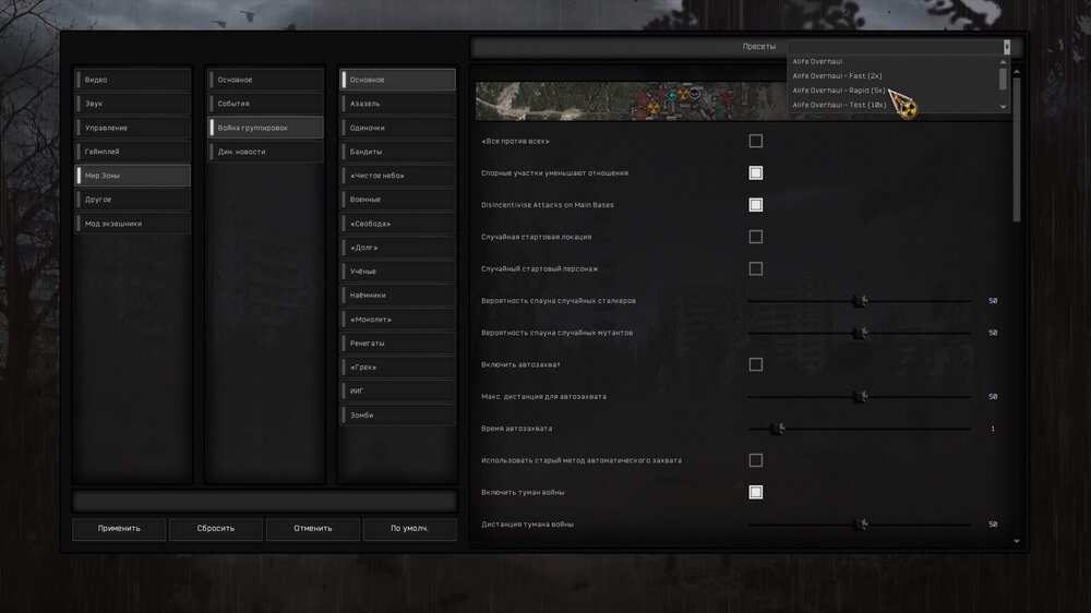 ss_Ирис Кис-Кис_09-14-23_20-58-44_(mainmenu).jpg