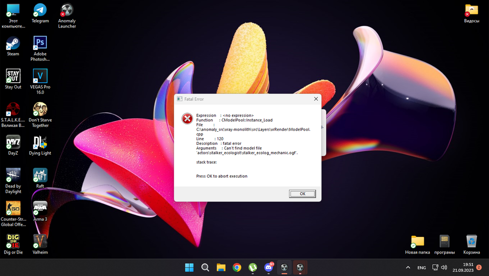 Desktop Screenshot 2023.09.21 - 19.51.43.88.png