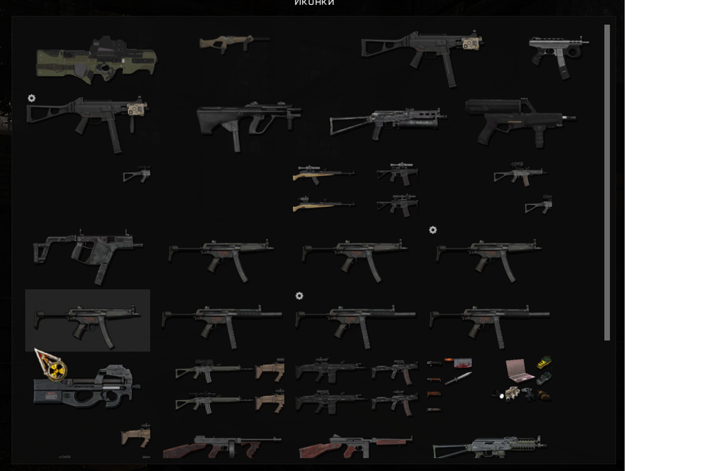 Без имени.png