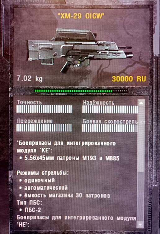 Изображение WhatsApp 2023-09-20 в 18.57.37.jpg