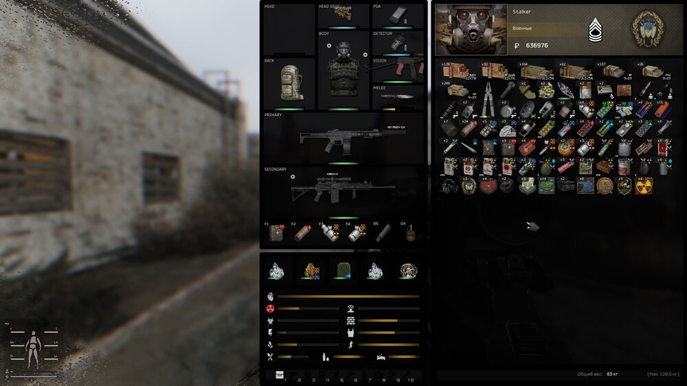 ss_Ирис Кис-Кис_09-28-23_00-36-21_(l05_bar).jpg