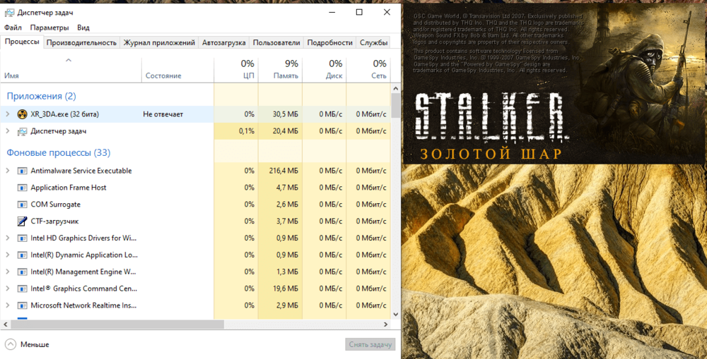 Снимок экрана (3) (wecompress.com) (1).png