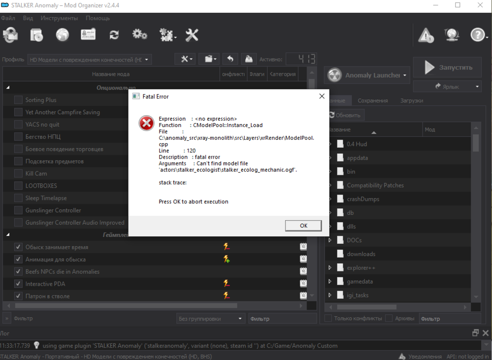 Снимок экрана (16).png