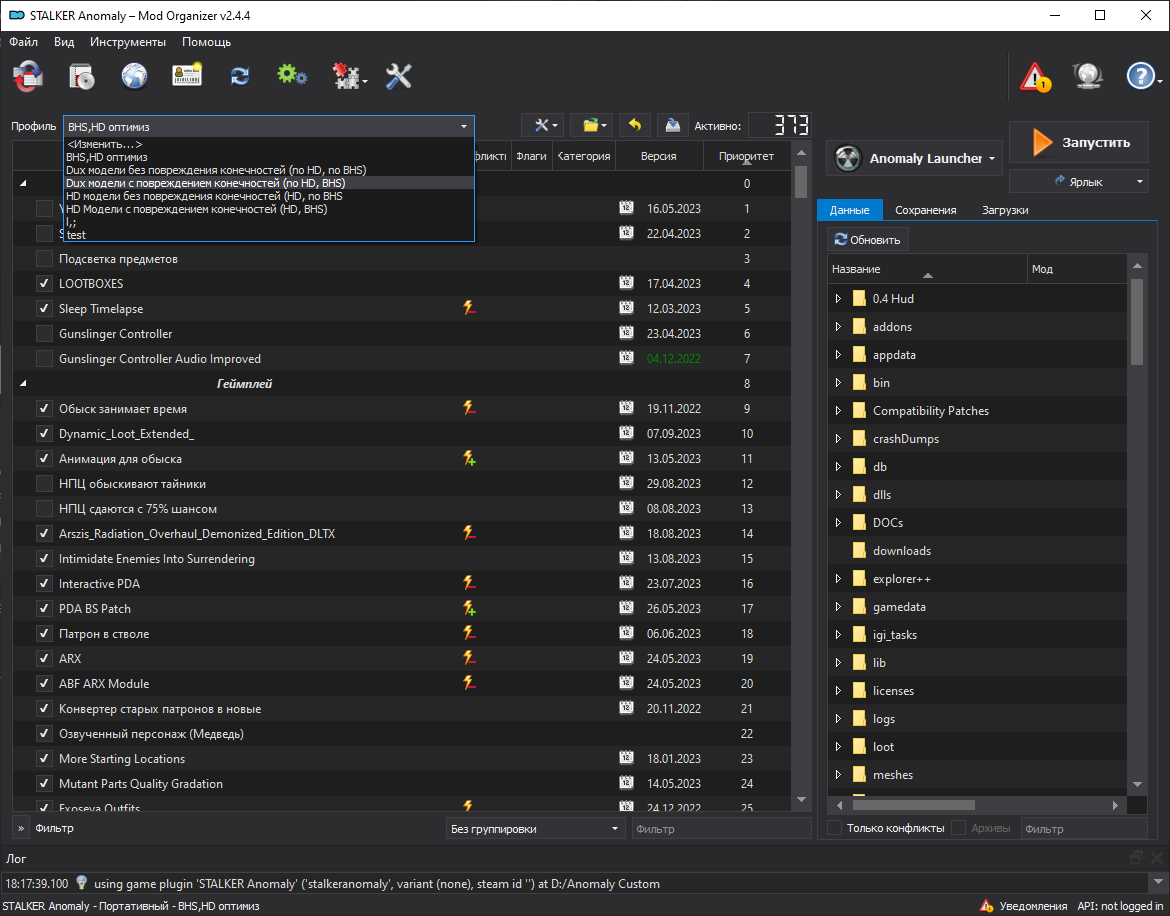 Anomaly Custom - Страница 54 - Различные сборки - AP-PRO.RU | Новости  Stalker | Скачать моды Stalker | S.T.A.L.K.E.R. 2 | Сталкер моды