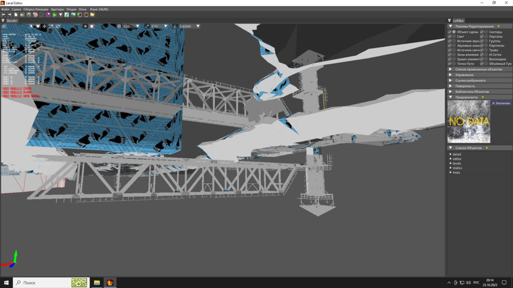 Снимок экрана (20).png