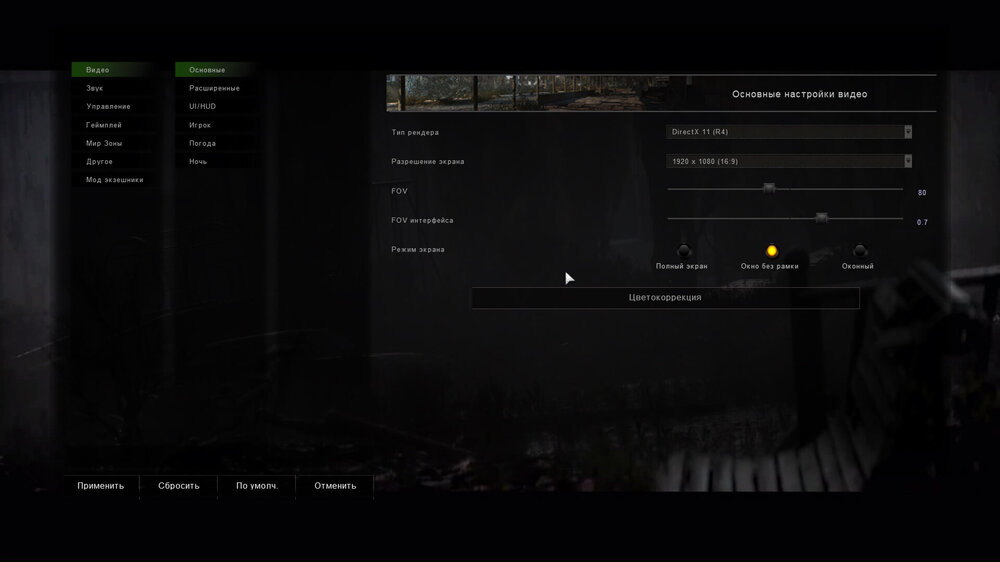 AnomalyDX11AVX 2023-10-09 17-42-24.jpg