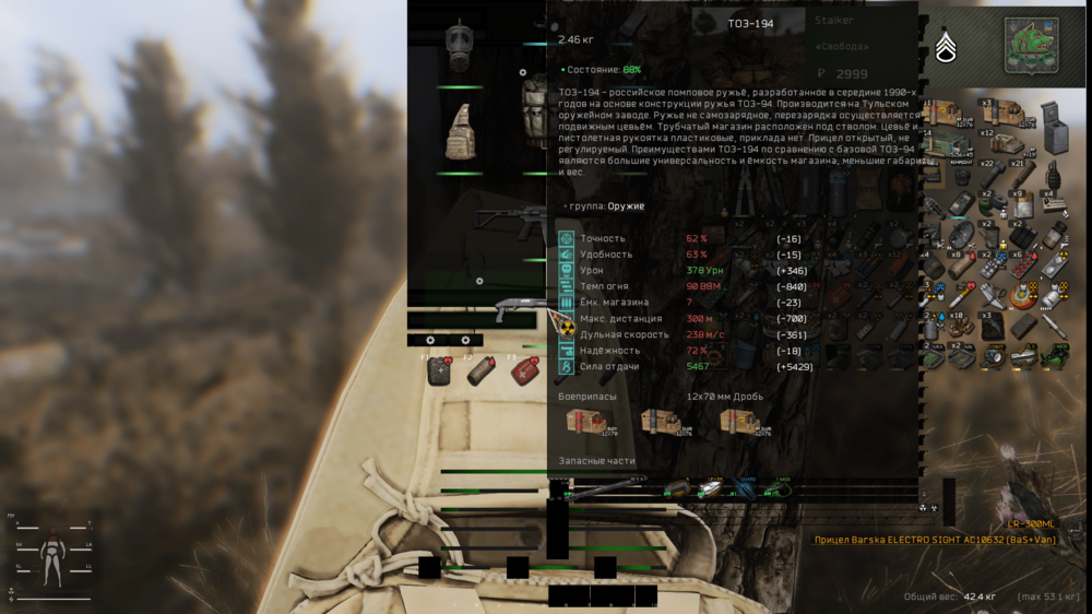 Снимок экрана (1036)-min.png