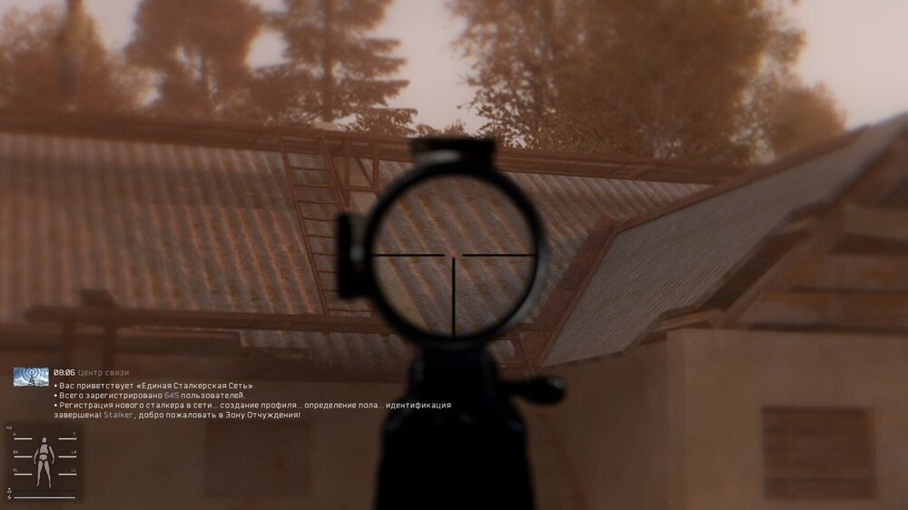 мосинка с пу.jpg