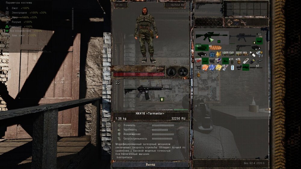 xrEngine 2023-11-27 22-21-08.jpg