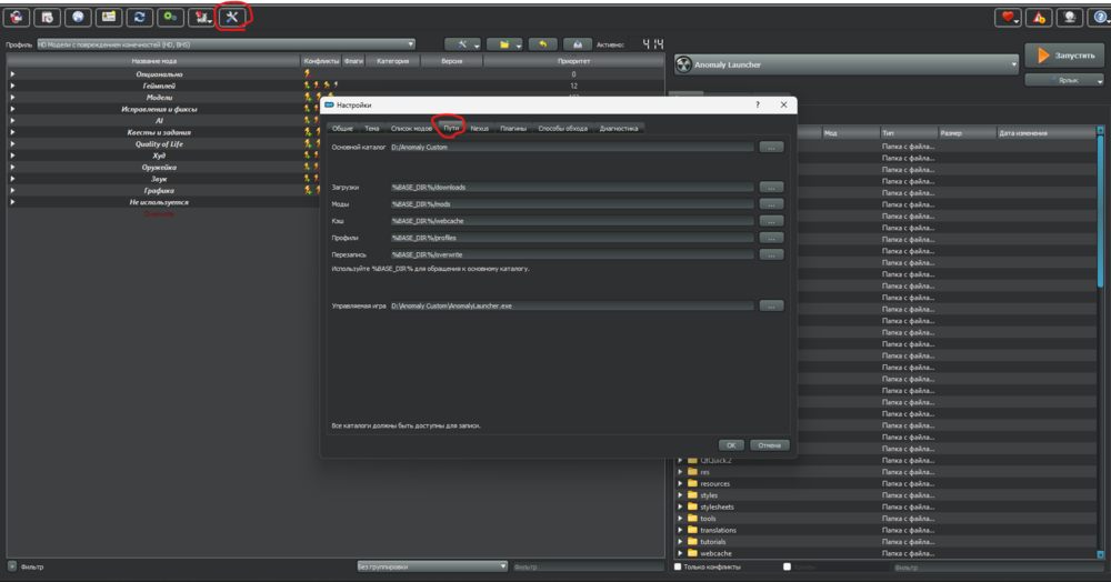 Снимок экрана 2023-11-07 134139.png