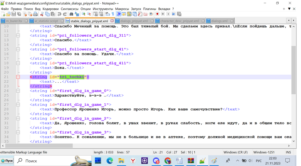 три точки 1.png