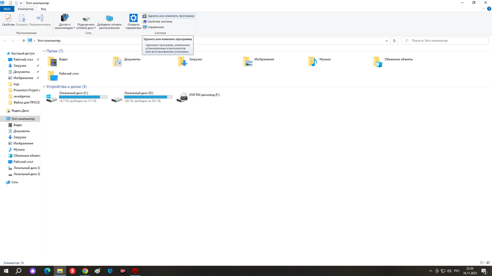 Безымянный 115.png