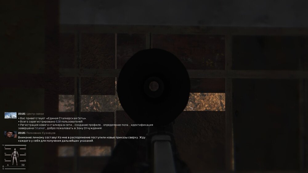 калаш с псо.jpg