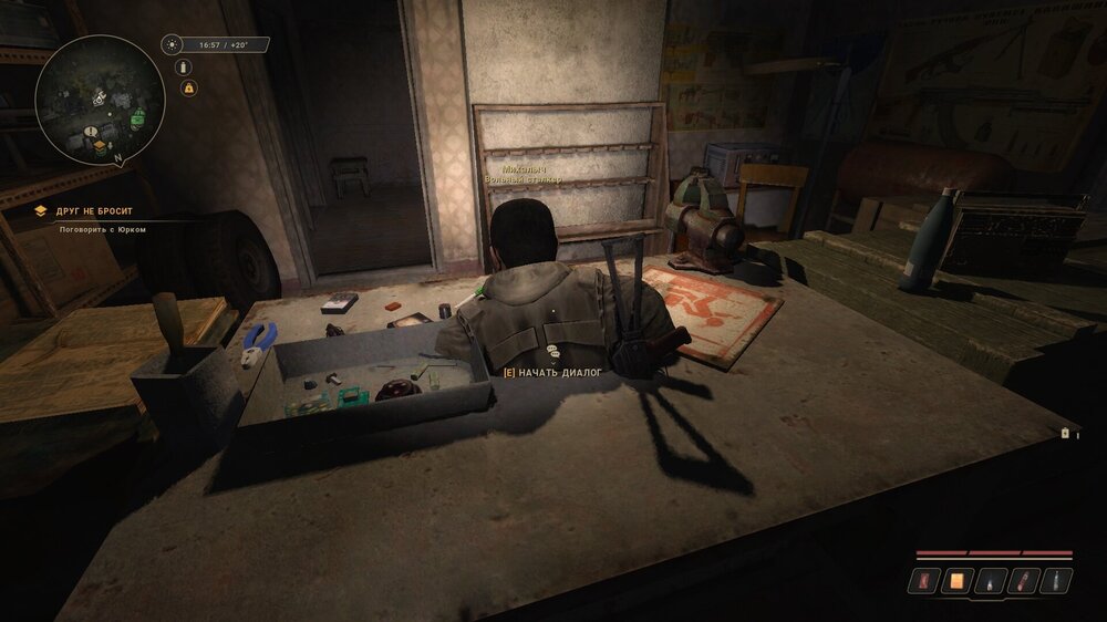 Михалыч Деревня Баг.jpg