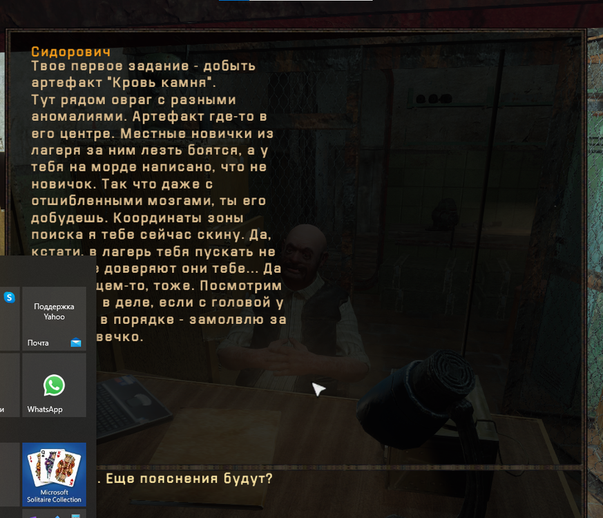 Аннотация 2023-12-25 210026.png