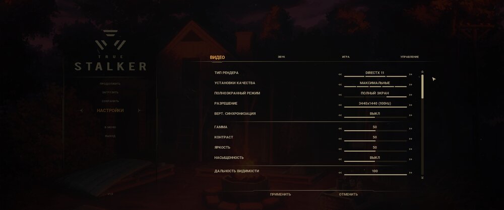 ss_Анатолий Хоффманн_12-23-23_21-27-36_(escape).jpg