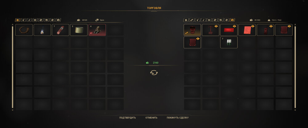 S.T.A.L.K.E.R.  Clear Sky Screenshot 2023.12.23 - 23.53.03.41.jpg