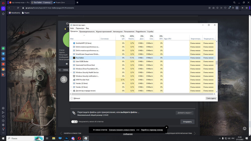 Без имени-1.jpg