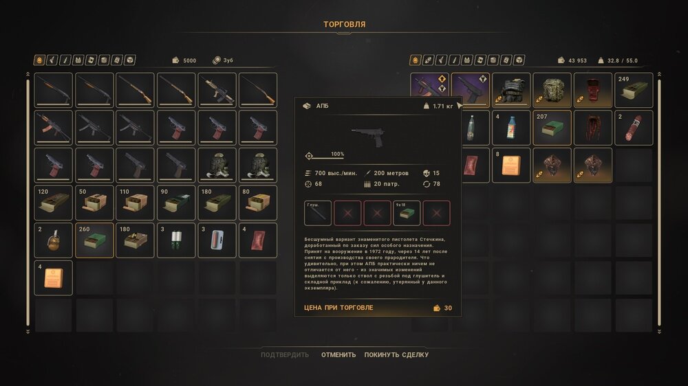 АПБ ценник патч.jpg