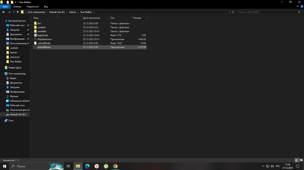 Desktop Screenshot 2023.12.27 - 11.34.59.39.png