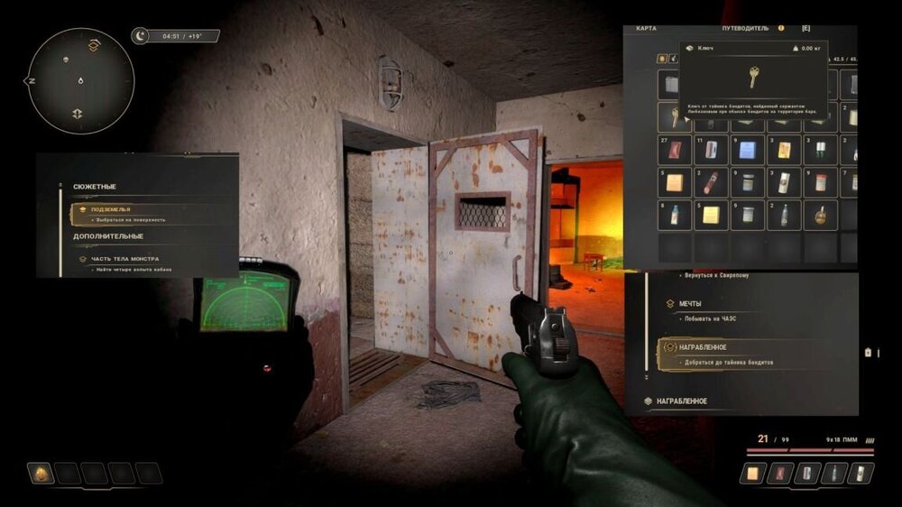 Буфер обмена0223.jpg