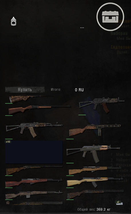 AnomalyDX11AVX 2023-12-19 22-34-20.png