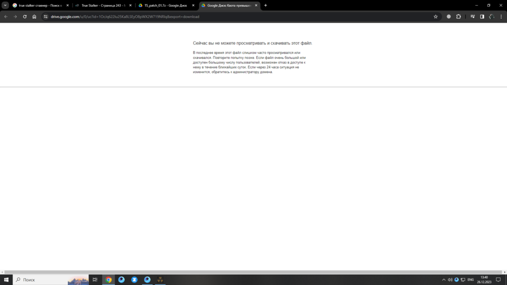 Снимок экрана (9).png