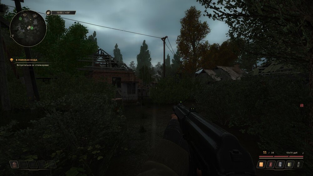 S.T.A.L.K.E.R.  Clear Sky Screenshot 2023.12.24 - 11.49.29.01.jpg