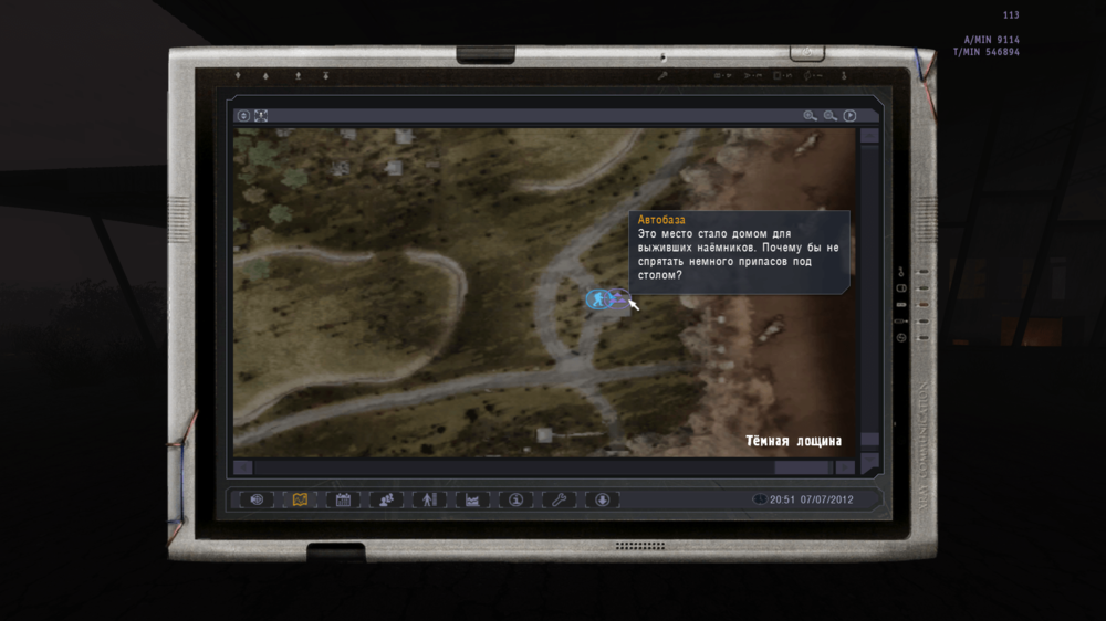 S.T.A.L.K.E.R.  Shadow of Chernobyl Screenshot 2023.12.11 - 00.22.37.61-min.png