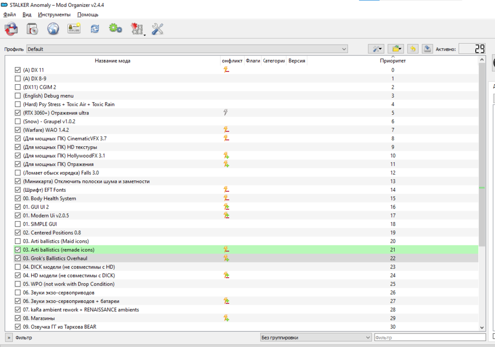 Снимок экрана 2023-12-05 151212.png