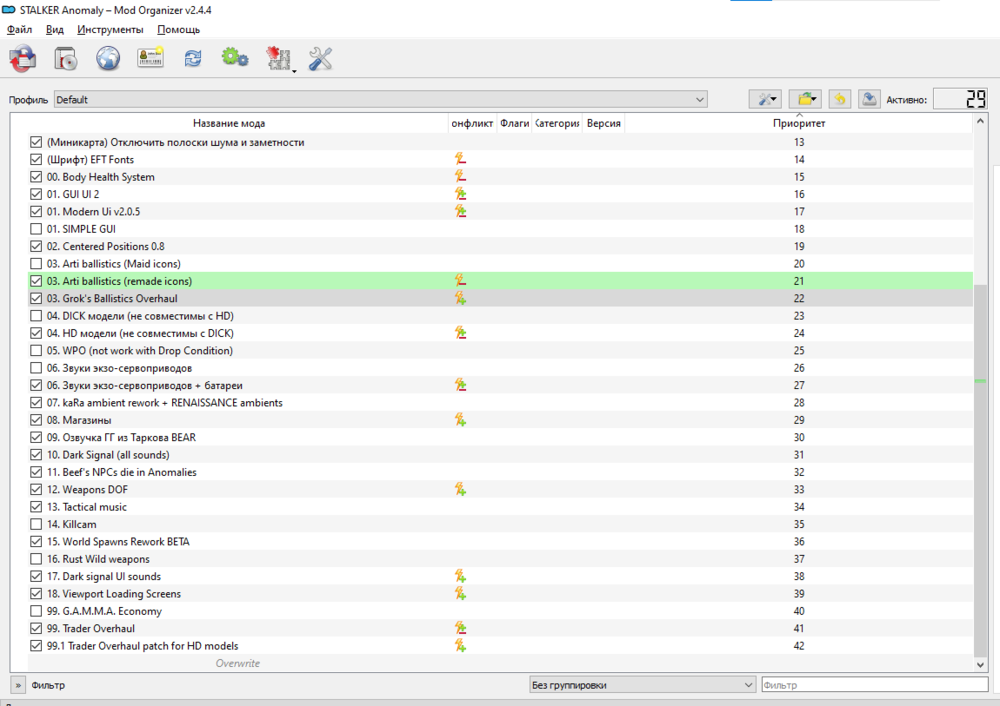 Снимок экрана 2023-12-05 151225.png