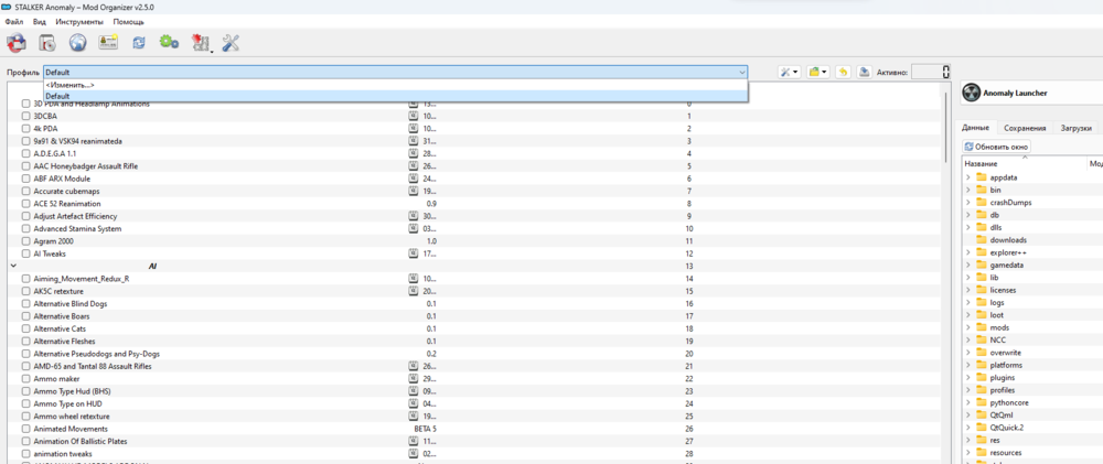 Снимок экрана 2024-01-12 211727.png