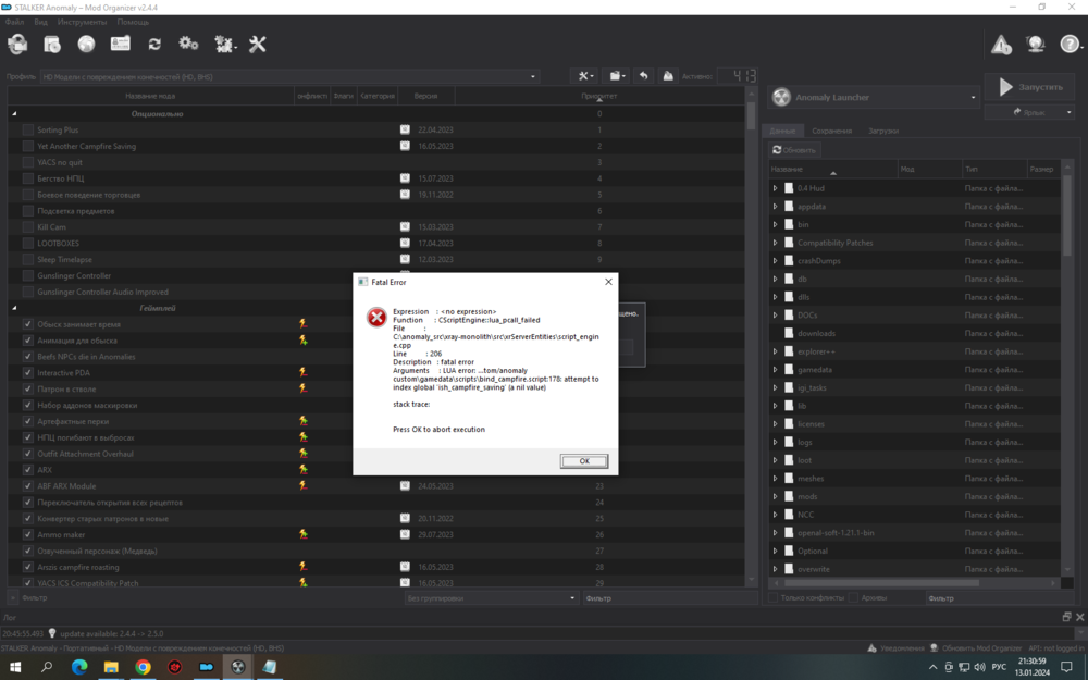 Снимок экрана (1).png