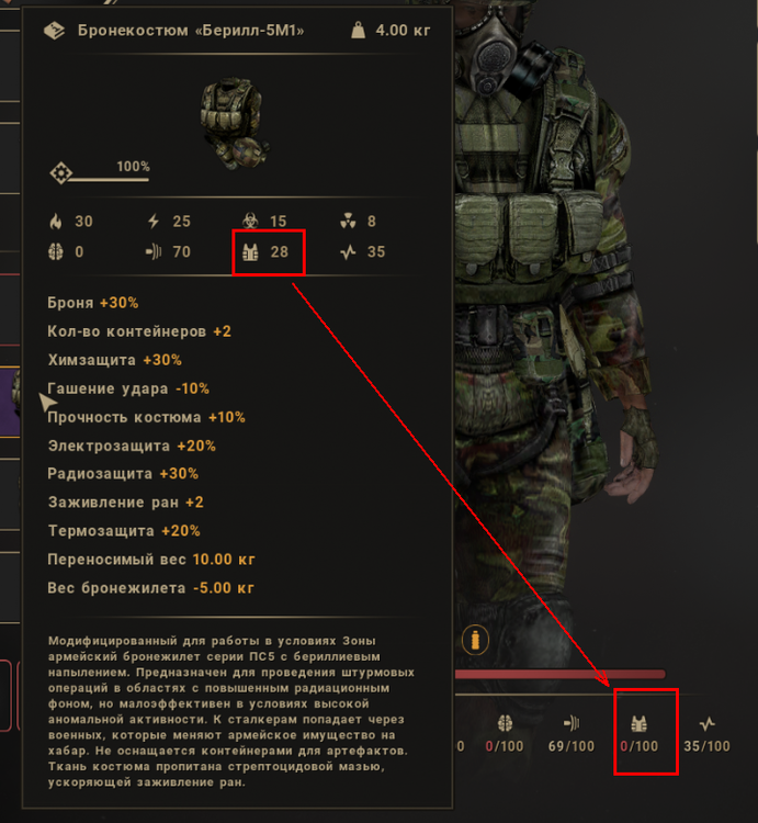 QIP Shot - Screen 6559.png