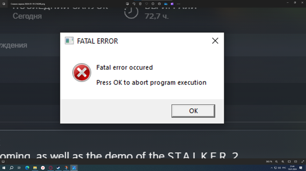 Снимок экрана 2024-01-19 214458.png