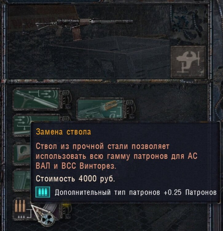 ss_yura r_01-27-24_08-26-38_(escape).jpg