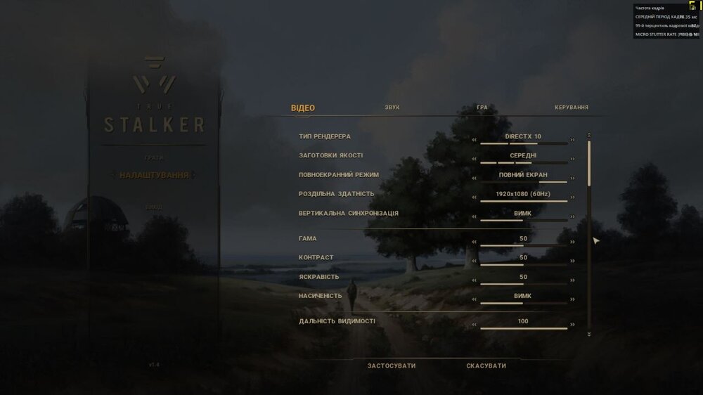 Без імені 2.jpg